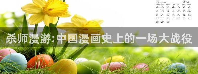 age动漫官网老版本