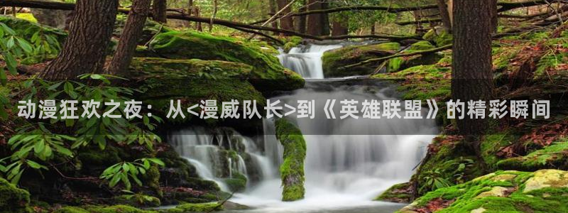age动漫站