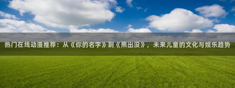 最新age动漫下载